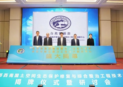 ��Ȼ��Դ�����������ռ���̬�������������޸����ۺ����ι��������������Ľ��� 