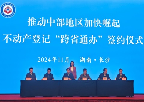 ʡʱʡ����12���Ƶ�������Һ�Ӫҵ���в���ʡ�ɡ���ʡͨ�족