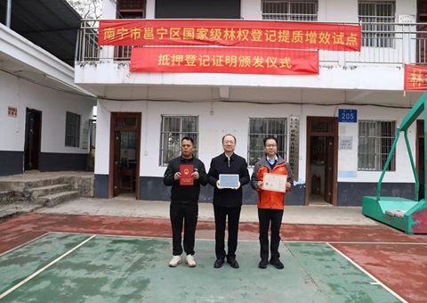 �������������׷ݹ��Ҽ���Ȩ�Һ�������Ч�Ե���ʹҺ�֤ʵ