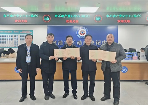 �����������ӳ����ƽ�ȡˮȨ��������ʵ�֡�ˮ��Դ���䡰ˮ�ʲ���