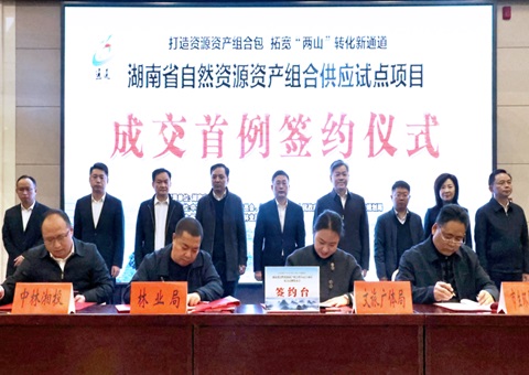 ���ϳɽ�������Ȼ��Դ�ʲ���Ϲ�Ӧ�Ե���Ŀ