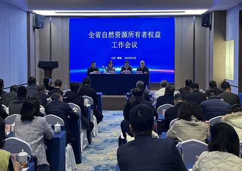 ɽ��ʡ��Ȼ��Դ������Ȩ������ۻ����ĳ��ٿ�