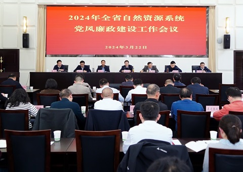 ���Ĵ���2024��ȫʡ��Ȼ��Դϵͳ����������������ۻ��ٿ�