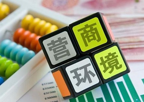 �ٳ�����Ȼ��Դ�֡�����+�Ϲ潨�衱�����Ż�Ӫ������