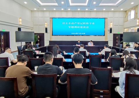 ��Ȼ��Դ��������չ�����������Һ�ְ��רҵר�����