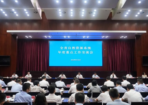 ����ʡ��Ȼ��Դϵͳ����ص����齻�����ٿ�