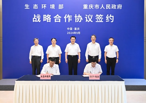 ����������̬���β�ǩ��ս������Э�� Ԭ�Ҿ����⻪���������