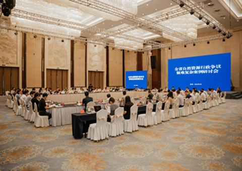 ����ʡ������Ȼ��Դ�������鹲�̹�������