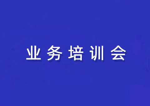 ����ʡ��Ȼ��Դ��������Ȼ��Դ����ʹ��������ȫ��������Ȼ��Դ�ʲ����Ӫҵ��ѵ��