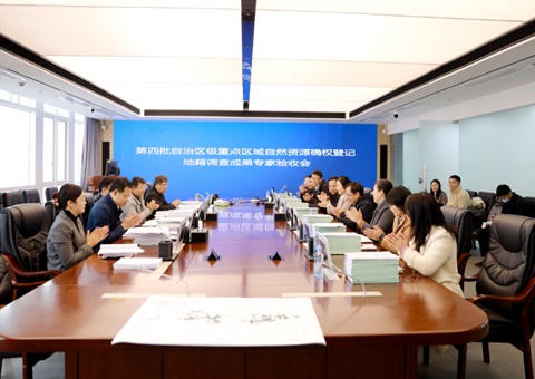 �������49���ص�������Ȼ��ԴͳһȷȨ�Һŵ�λ�ؼ��Ӳ� �漰58.28����