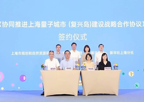 �ķ��������Ӷ�������ͼ������Эͬ�ƽ��Ϻ����Ӷ��ᣨ���𵺣�����ս������Э�顷��ʽǩ��