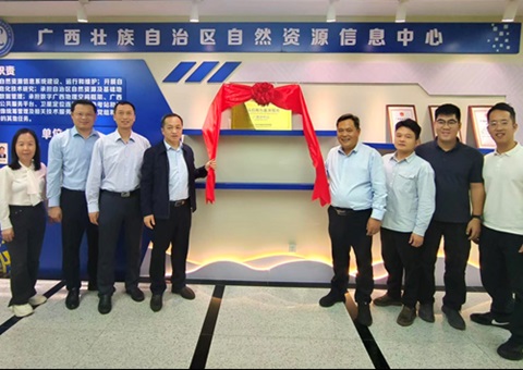 ��Ȼ��Դ������Ӧ�����׼Ч�͹��������Ľ��ƽ���&nbsp;&nbsp;�޽�Ч�͹���ʱ�ջ�����ʩ��ƽ̨