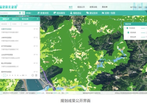 ���������С��������롱 &nbsp;&nbsp; ǿ�������ռ�����ʵ�����