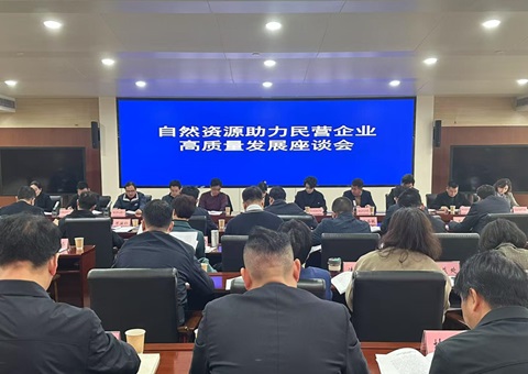 ����Ȼ��Դʵ���ƶ���Ӫ���ø���������&nbsp;&nbsp;����ʡ��Ȼ��Դ���ٿ���Ӫ��ҵ��̸��