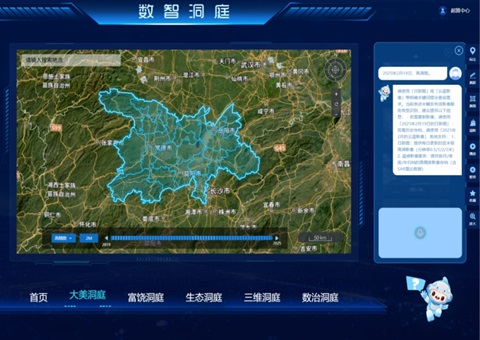 AIЭͬ����������������  ����ʡ�����조����ң�����ۺϼ��ϵͳ������