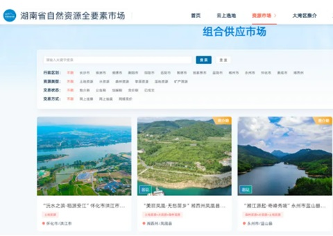 ����ʡ��Ȼ��ԴȫҪ���г�ƽ̨�ѳɽ�����2.72��Ķ���漰���267��Ԫ������������Ѯ����������������ƽ�