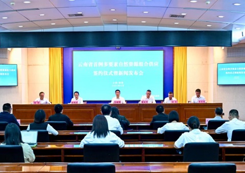 ����ʡ������Ҫ����Ȼ��Դ�ʲ���Ϲ�Ӧ�Ե���Ŀ�ֳɳ���