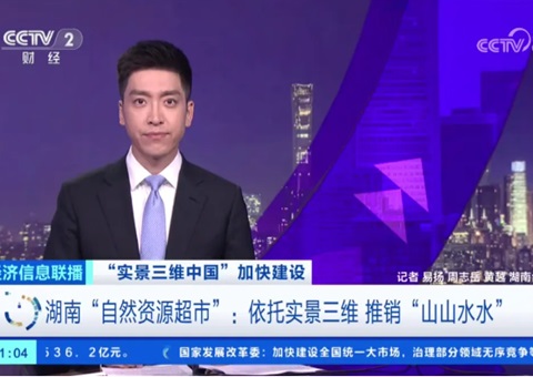 ���ϡ���Ȼ��Դ���С�������ʵ����ά ������ɽɽˮˮ��